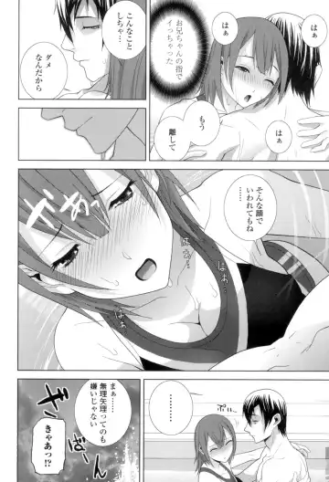 [Shinobu Tanei] Giri no Imouto nara Dekiai Shichau? Fhentai.net - Page 93