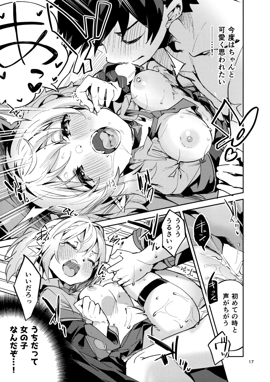 [Ekakibit] Koigusuri wa Kuchi ni Amashi - Love Potion is sweet to the mouth Fhentai - Page 16