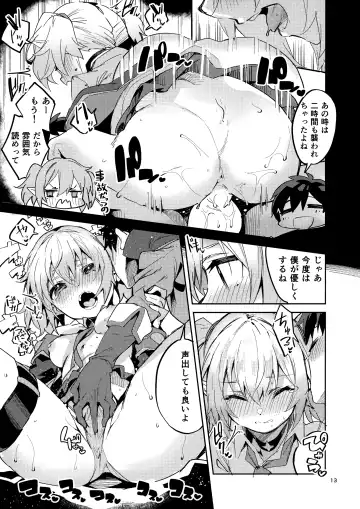 [Ekakibit] Koigusuri wa Kuchi ni Amashi - Love Potion is sweet to the mouth Fhentai.net - Page 12