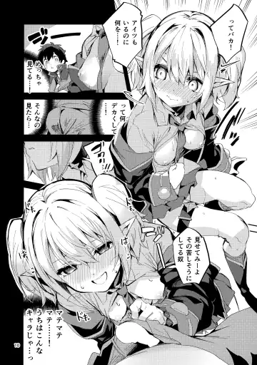 [Ekakibit] Koigusuri wa Kuchi ni Amashi - Love Potion is sweet to the mouth Fhentai.net - Page 9