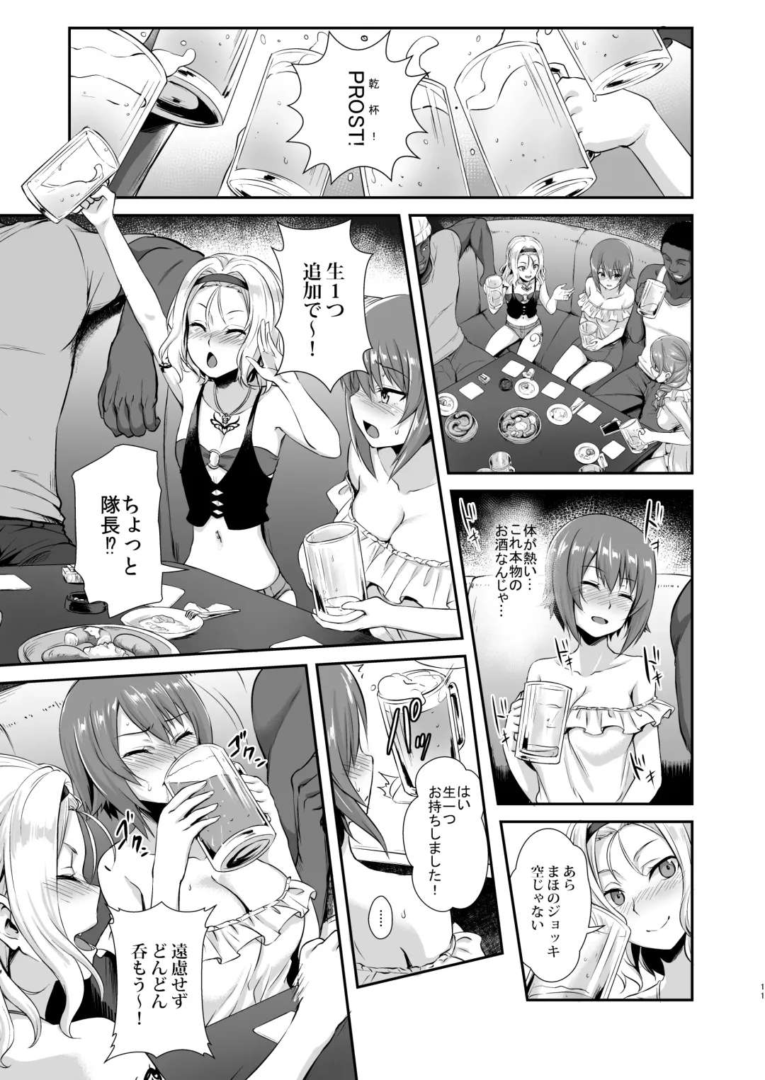 [Toku] Nishizumi-ryuu Iemoto no Sodatekata - Maho no Baai Jou Fhentai - Page 10