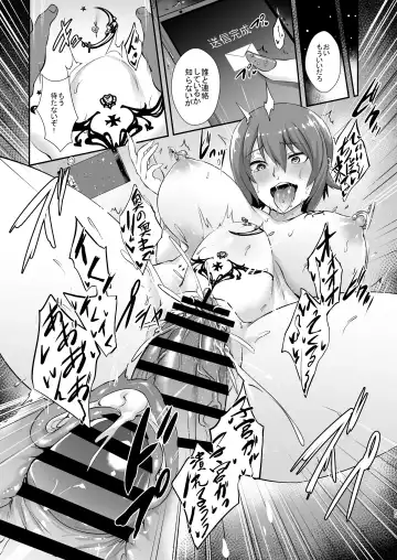 [Toku] Nishizumi-ryuu Iemoto no Sodatekata - Maho no Baai Jou Fhentai - Page 22