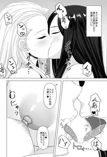 [Inosira] Majiwaru Doushi Fhentai - Page 4