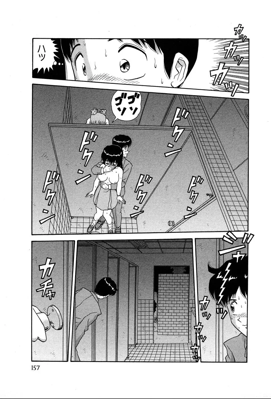 [Asuka Yumiki] Shiteshite ♡ Goshujinsama Fhentai - Page 162