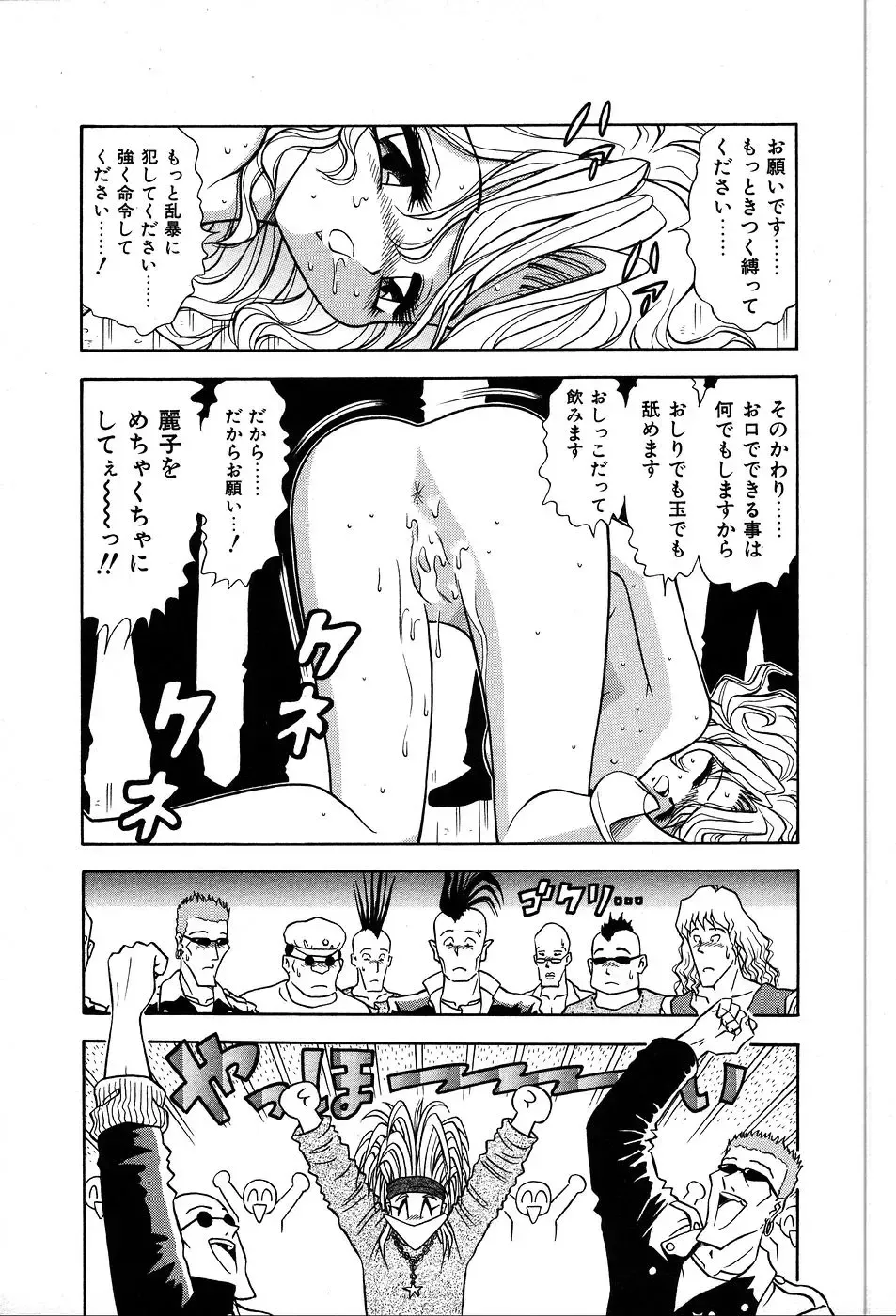 [Asuka Yumiki] Shiteshite ♡ Goshujinsama Fhentai - Page 52