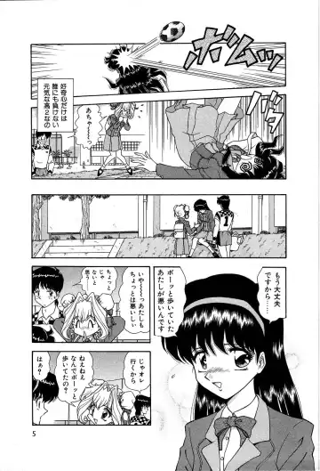 [Asuka Yumiki] Shiteshite ♡ Goshujinsama Fhentai - Page 10