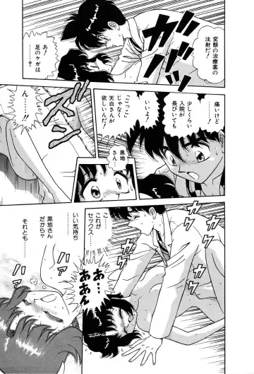 [Asuka Yumiki] Shiteshite ♡ Goshujinsama Fhentai - Page 136