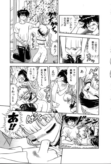 [Asuka Yumiki] Shiteshite ♡ Goshujinsama Fhentai - Page 150