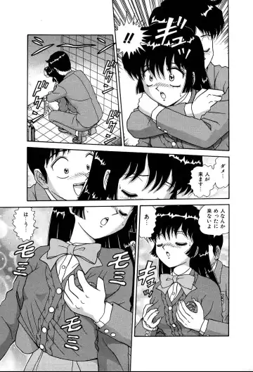 [Asuka Yumiki] Shiteshite ♡ Goshujinsama Fhentai - Page 160