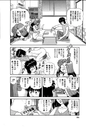 [Asuka Yumiki] Shiteshite ♡ Goshujinsama Fhentai - Page 191