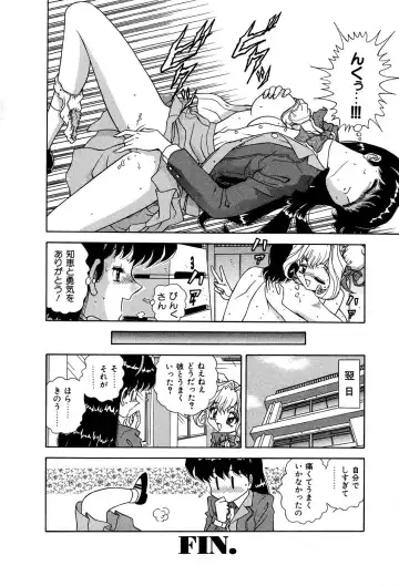 [Asuka Yumiki] Shiteshite ♡ Goshujinsama Fhentai - Page 23