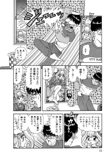 [Asuka Yumiki] Shiteshite ♡ Goshujinsama Fhentai - Page 27