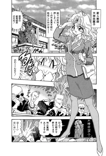 [Asuka Yumiki] Shiteshite ♡ Goshujinsama Fhentai - Page 41