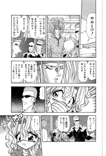 [Asuka Yumiki] Shiteshite ♡ Goshujinsama Fhentai - Page 44