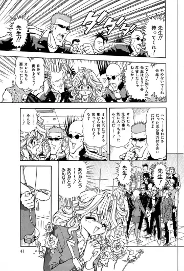 [Asuka Yumiki] Shiteshite ♡ Goshujinsama Fhentai - Page 46