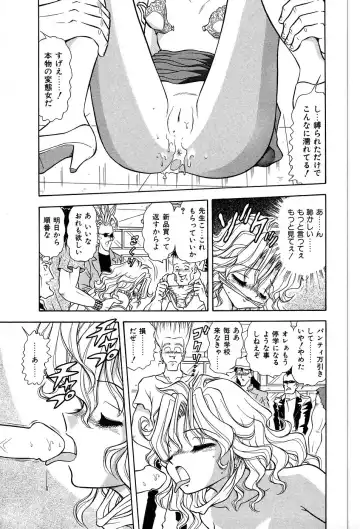 [Asuka Yumiki] Shiteshite ♡ Goshujinsama Fhentai - Page 48