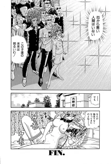 [Asuka Yumiki] Shiteshite ♡ Goshujinsama Fhentai - Page 55