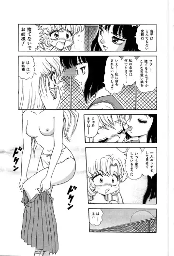 [Asuka Yumiki] Shiteshite ♡ Goshujinsama Fhentai - Page 62