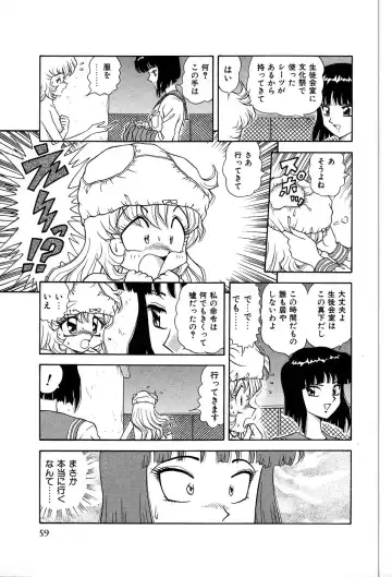 [Asuka Yumiki] Shiteshite ♡ Goshujinsama Fhentai - Page 64