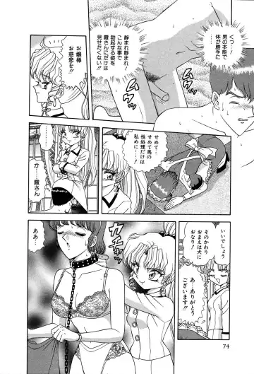 [Asuka Yumiki] Shiteshite ♡ Goshujinsama Fhentai - Page 79