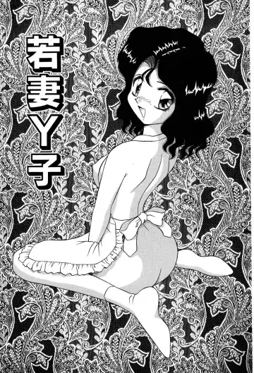 [Asuka Yumiki] Shiteshite ♡ Goshujinsama Fhentai - Page 88