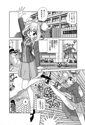 [Asuka Yumiki] Shiteshite ♡ Goshujinsama Fhentai - Page 9