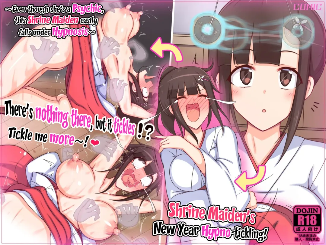 Miko-san no Kusuguri Saimin Himehajime | Shrine Maiden's New Year Hypno-tickling! Fhentai.net - Page 1