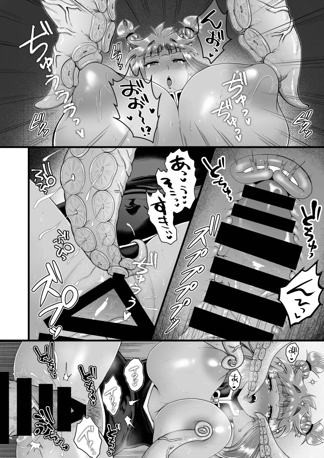 ラブちゃんと店長 Fhentai - Page 32