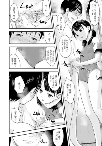 [Kurebayashi Asami] Ouri Kudasai! Takaku Kaimasu! (decensored) Fhentai.net - Page 8