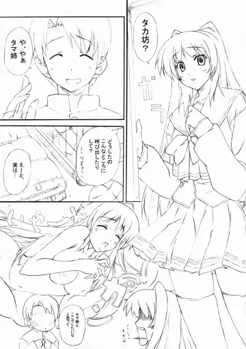 [Miyatsuki Itsuka] X heart. Fhentai.net - Page 2