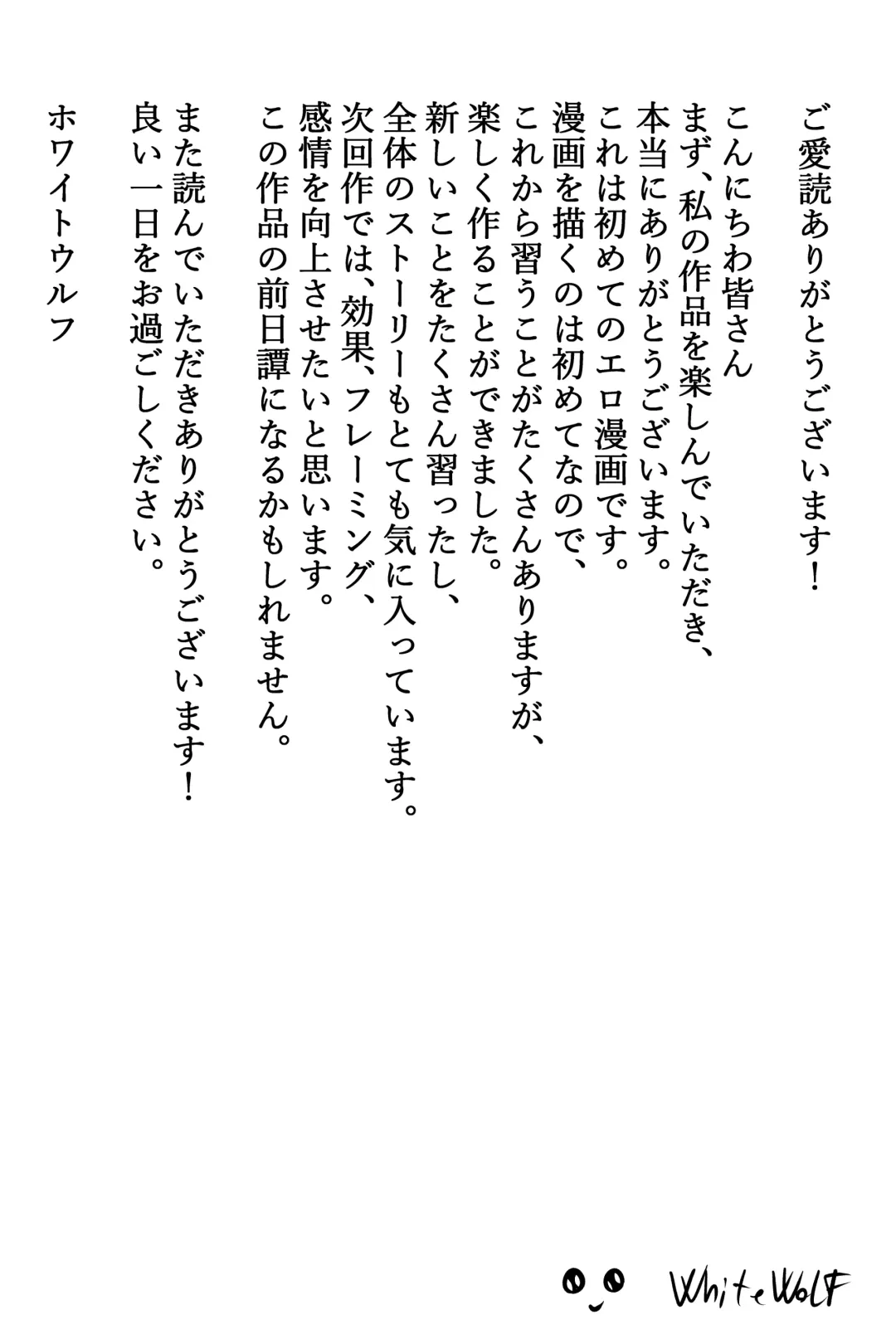 Hentai #1 Fhentai - Page 29