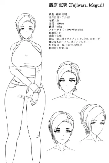 Hentai #1 Fhentai - Page 28