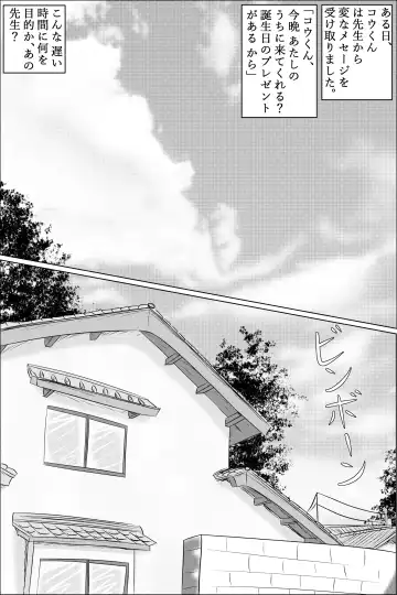 Hentai #1 Fhentai - Page 4