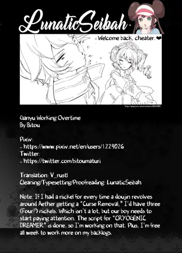 [Bitou] Ganyu Zangyouchuu | Ganyu Working Overtime Fhentai.net - Page 19