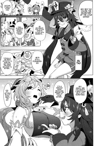 [Bitou] Ganyu Zangyouchuu | Ganyu Working Overtime Fhentai.net - Page 6