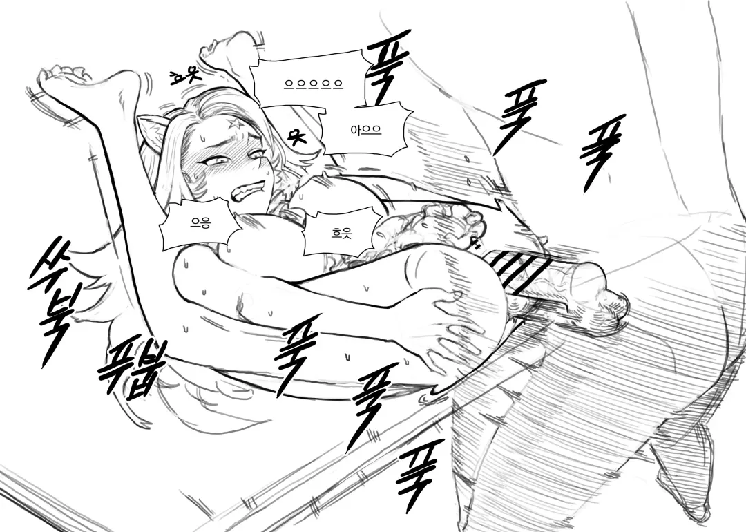 [Joedongsook] Claire's invitation to eat 2 Fhentai - Page 12