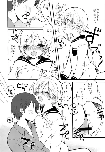 [Rara] Kawaii Kimi ni Itsu Demo Aitai Fhentai - Page 14