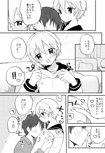 [Rara] Kawaii Kimi ni Itsu Demo Aitai Fhentai - Page 6