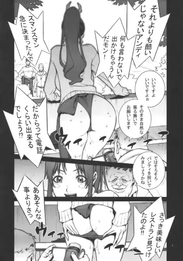 [Nori-haru] Kachousen Fhentai - Page 3