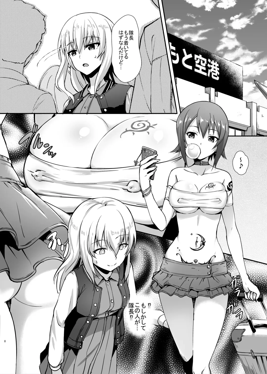 [Toku] Nishizumi-ryuu Iemoto no Sodatekata - Maho no Baai Ge Fhentai - Page 5