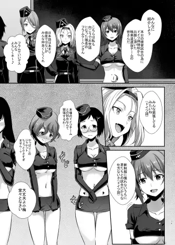 [Toku] Nishizumi-ryuu Iemoto no Sodatekata - Maho no Baai Ge Fhentai.net - Page 16