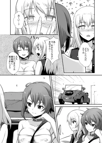 [Toku] Nishizumi-ryuu Iemoto no Sodatekata - Maho no Baai Ge Fhentai.net - Page 6