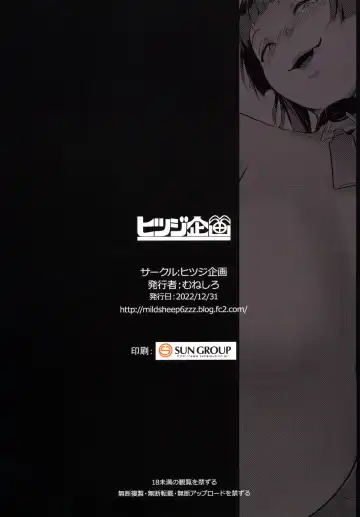 [Muneshiro] Hahaue mo Mesu Orc 1 Fhentai - Page 30