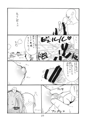 [Kikuta Kouji] Oppai Jyouyaku Fhentai - Page 9