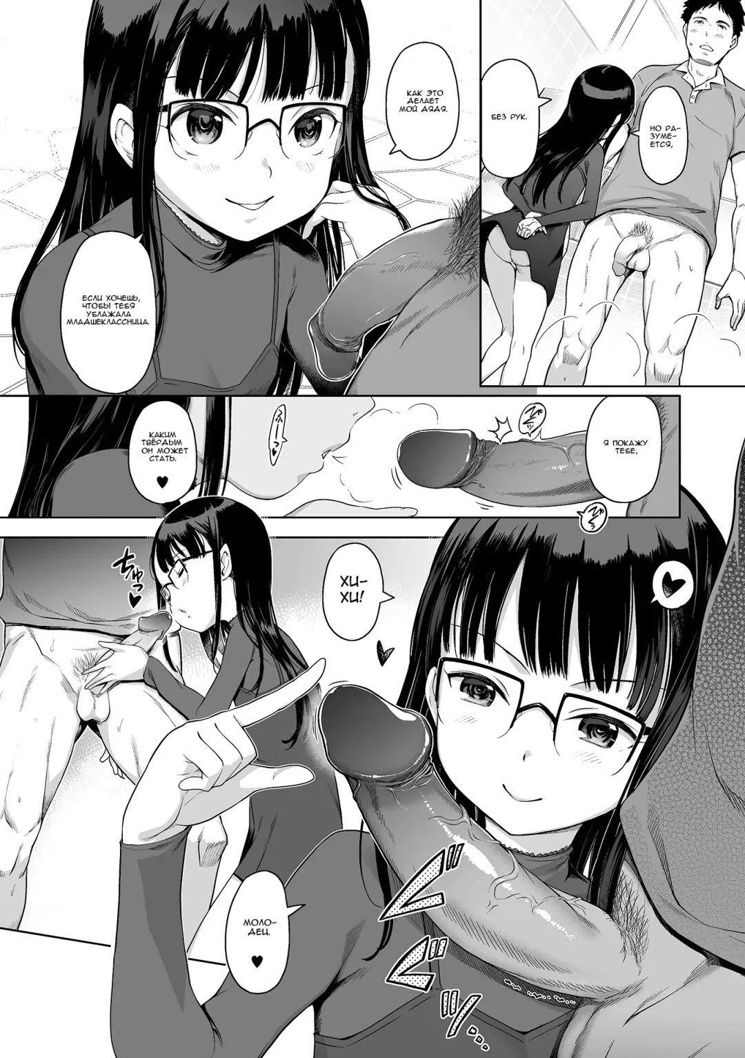 [Kiya Shii] Awa no Ohime-sama #16 Ura Menu? Shizuka-sama no Kareshi Play Fhentai - Page 2
