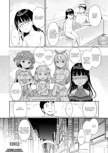 [Kiya Shii] Awa no Ohime-sama #16 Ura Menu? Shizuka-sama no Kareshi Play Fhentai - Page 18