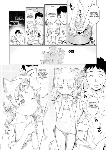 [Kiya Shii] Fairy to, Neko to, Oshigoto to | Fairy, Cats, and Work (decensored) Fhentai.net - Page 8