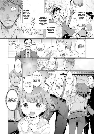[Kiya Shii] Kyoushi ni mo Iyashi o! Tannin ga Okyaku-sama (decensored) Fhentai - Page 2