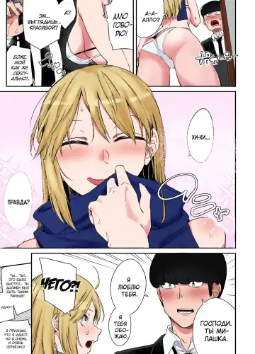 [Orikuchi Hirata] Layered Emotion | Многослойные Чувства Fhentai - Page 13
