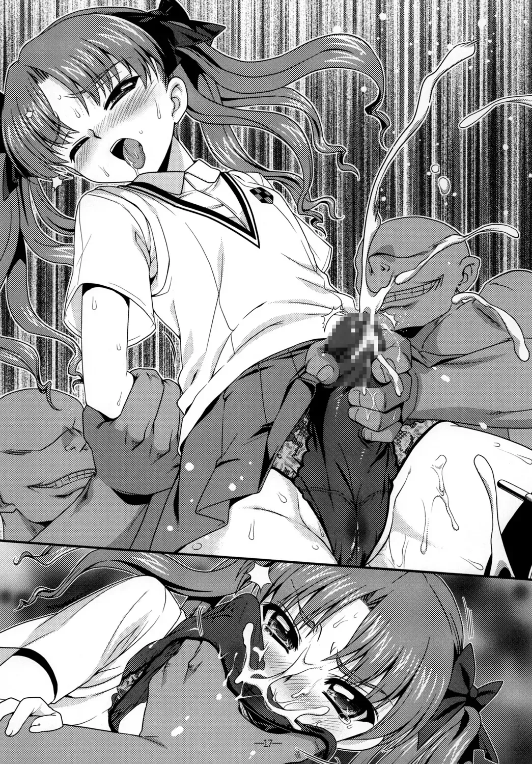 [Kamei] Koukishin wa Neko o Korosu 2 - Curiosity Killed The Kitten. act 2 Fhentai.net - Page 16